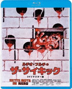 ルチオ・フルチのザ・サイキック＜2Kリマスター版＞ [Blu-ray]