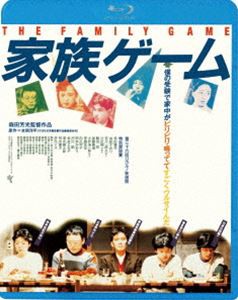 家族ゲーム [Blu-ray]