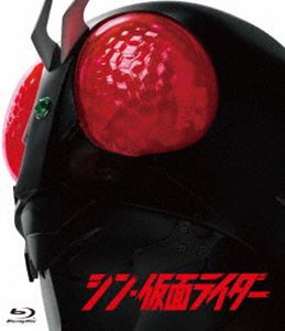 シン・仮面ライダー【通常版】 [Blu-ray]