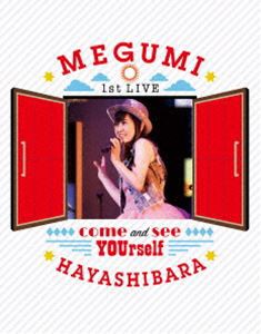 林原めぐみ 1st LIVE-あなたに会いに来て-Blu-ray [Blu-ray]