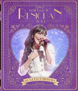 まるごとれにちゃん 2019 in カルッツかわさき LIVE Blu-ray [Blu-ray]