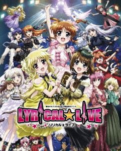 魔法少女リリカルなのは15周年記念イベント「リリカル☆ライブ」 [Blu-ray]