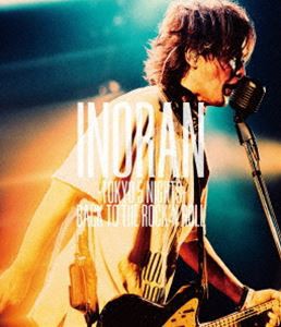 INORAN -TOKYO 5 NIGHTS- BACK TO THE ROCK’N ROLL [Blu-ray]