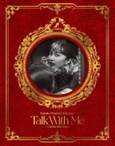 百田夏菜子ソロコンサート Talk With Me 〜シンデレラタイム〜 LIVE Blu-ray [Blu-ray]