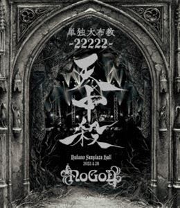 NoGoD／単独大布教-22222- 天中殺 Nakano Sunplaza Hall 2022.4.28 [Blu-ray]