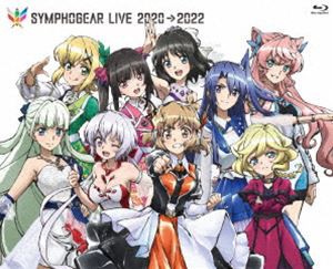 シンフォギアライブ2020→2022【Blu-ray】 [Blu-ray]