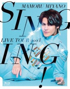 宮野真守／MAMORU MIYANO LIVE TOUR 2023 〜SINGING!〜 [Blu-ray]