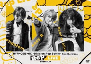 ヒプノシスマイク -Division Rap Battle- Rule the Stage《Rep LIVE side F.P》【DVD ＆ CD】 [DVD]