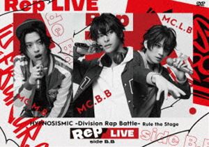 ヒプノシスマイク -Division Rap Battle- Rule the Stage《Rep LIVE side B.B》【DVD ＆ CD】 [DVD]