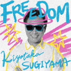 杉山清貴 / FREEDOM（通常盤／CD＋Blu-ray） [CD]