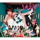 AKB48 / 上からマリコ（Type-K／CD＋DVD） [CD]