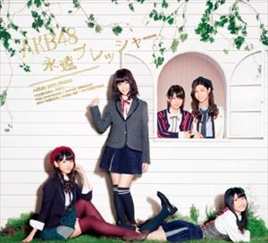 AKB48 / 永遠プレッシャー（TYPE-C／CD＋DVD） [CD]