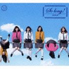 AKB48 / So long !（通常盤TYPE-A／CD＋DVD） [CD]