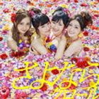 AKB48 / さよならクロール（通常盤TypeA／CD＋DVD ※イキルコト Music Video他収録 ※握手会イベント参加券なし） [CD]