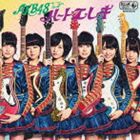 AKB48 / ハート・エレキ（通常盤／Type B／CD＋DVD） [CD]