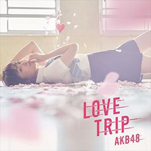 AKB48 / LOVE TRIP／しあわせを分けなさい（通常盤／Type A／CD＋DVD） [CD]