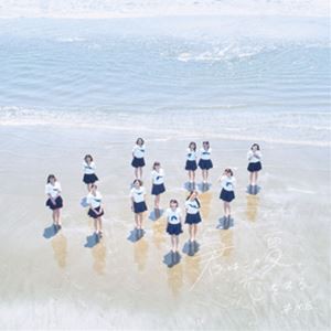 ≠ME / 君はこの夏、恋をする（Type B／CD＋DVD） [CD]