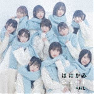 ≠ME / はにかみショート（Type C／CD＋DVD） [CD]