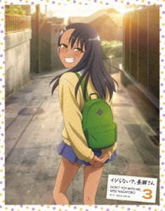 TVアニメ「イジらないで、長瀞さん」Blu-ray 第3巻 [Blu-ray]