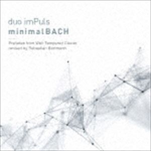 デュオ・インパルス / ミニマルBACH [CD]