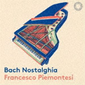 フランチェスコ・ピエモンテージ（p） / バッハ・ノスタルジア（輸入盤） [CD]
