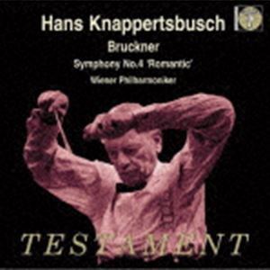 ハンス・クナッパーツブッシュ（cond） / ブルックナー：交響曲第4番『ロマンティック』 [CD]