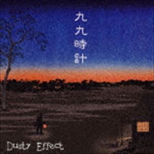 九九時計 / DUSTY EFFECT [CD]