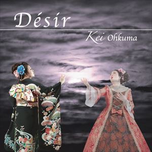 Kei Ohkuma / Desir [CD]