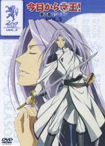 今日からマ王! 第二章 FIRST SEASON VOL.5 [DVD]