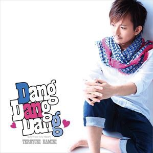 神樹照幸 / Dang Dang Dang [CD]