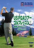 US PGA TOUR GOLF ツアーゴルフレッスン VOL.7 [DVD]