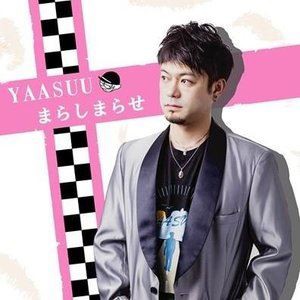 YAASUU / まらしまらせ [CD]