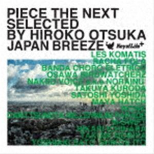 PIECE THE NEXT JAPAN BREEZE [CD]