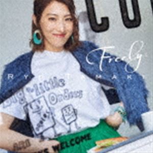 珠城りょう / Freely [CD]