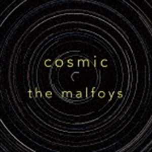 ザ・マルフォイズ / cosmic [CD]