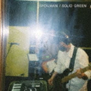 SPOILMAN / SOLID GREEN [CD]