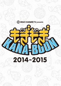 KANA-BOON／SPACE SHOWER TV presents もぎもぎ KANA-BOON 2014-2015 [DVD]