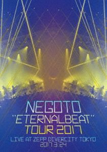 ねごと／”ETERNALBEAT”TOUR 2017 [DVD]