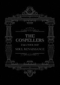 ゴスペラーズ坂ツアー2017”Soul Renaissance” [DVD]