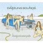 真心ブラザーズ / DAZZLING SOUNDS [CD]