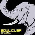 DJ TASAKA / SOUL CLAP（通常盤） [CD]