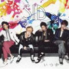 シド / いつか（通常盤） [CD]