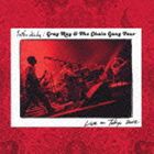 奥田民生 / Gray Ray ＆ The Chain Gang Tour Live in Tokyo 2012 [CD]