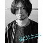 中村弘二 / Masterpeace（通常盤） [CD]