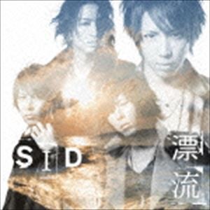 シド / 漂流（初回生産限定盤A／CD＋DVD） [CD]