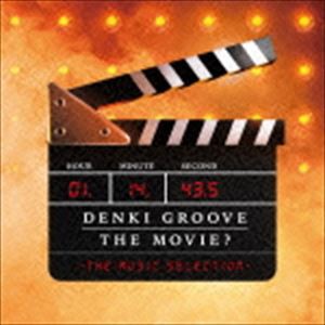 電気グルーヴ / DENKI GROOVE THE MOVIE? -THE MUSIC SELECTION- [CD]