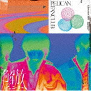 PELICAN FANCLUB / 解放のヒント（初回生産限定盤／CD＋Blu-ray） [CD]