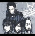 L’Arc-en-Ciel / AWAKE [CD]