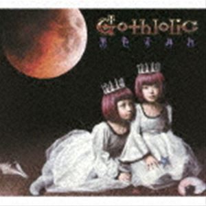 黒色すみれ / Gothlolic-ゴスロリック- [CD]