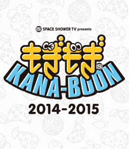 KANA-BOON／SPACE SHOWER TV presents もぎもぎ KANA-BOON 2014-2015 [Blu-ray]